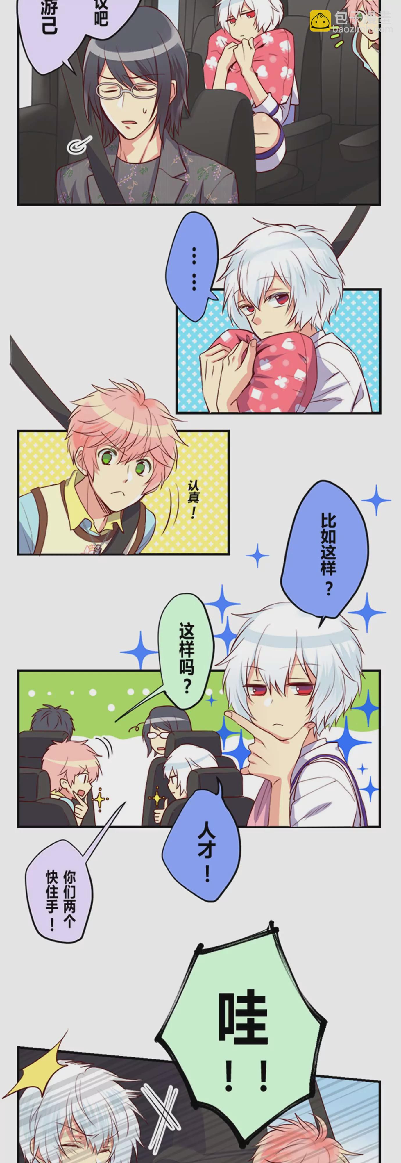 《花影》碰瓷是个技术活 第6页