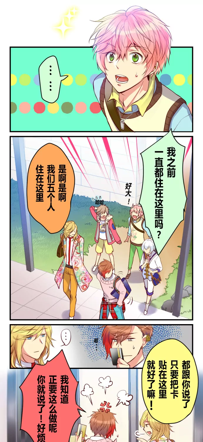 《花影》命运都是人为的 第3页