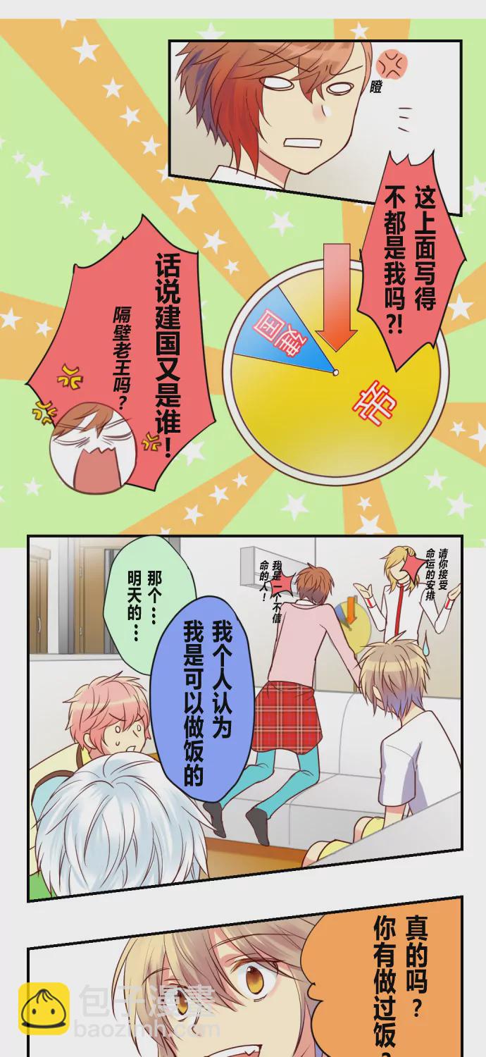 《花影》命运都是人为的 第7页