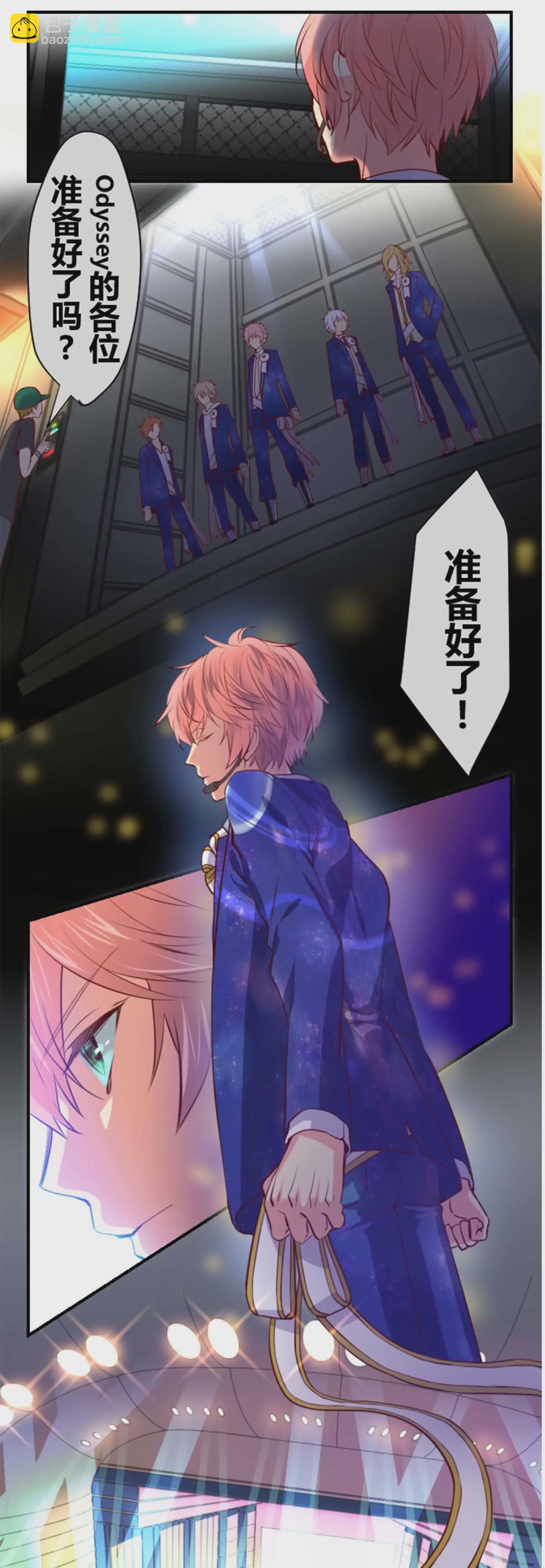 《花影》开心就好了 第11页