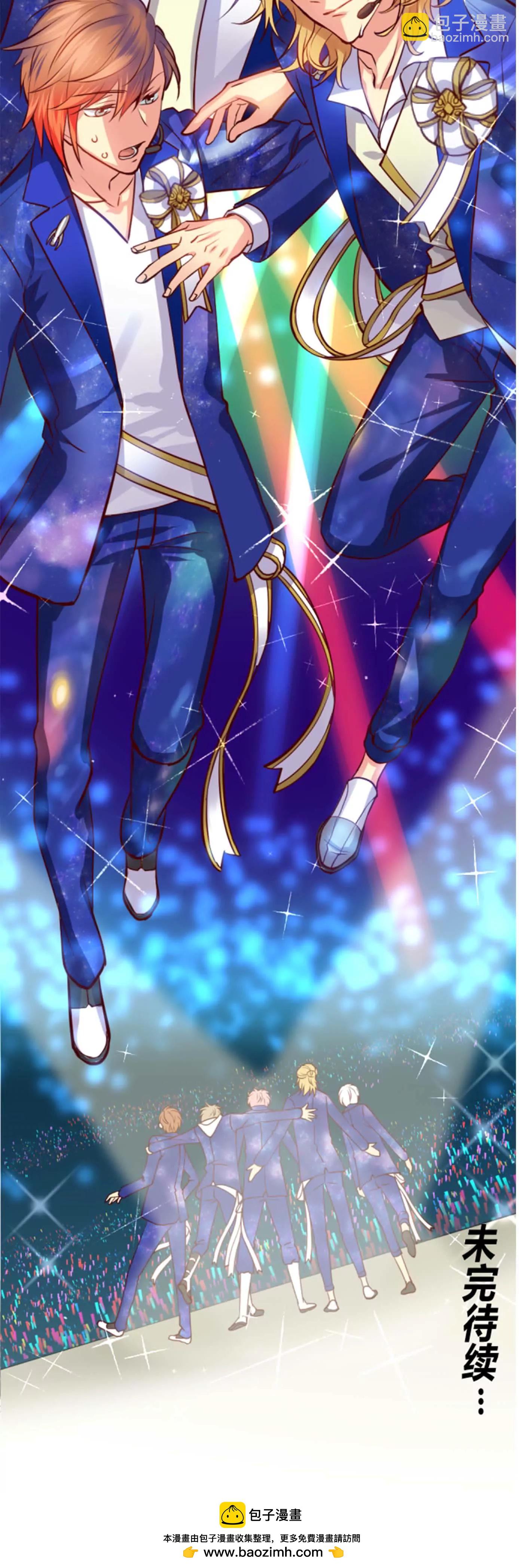 《花影》开心就好了 第13页