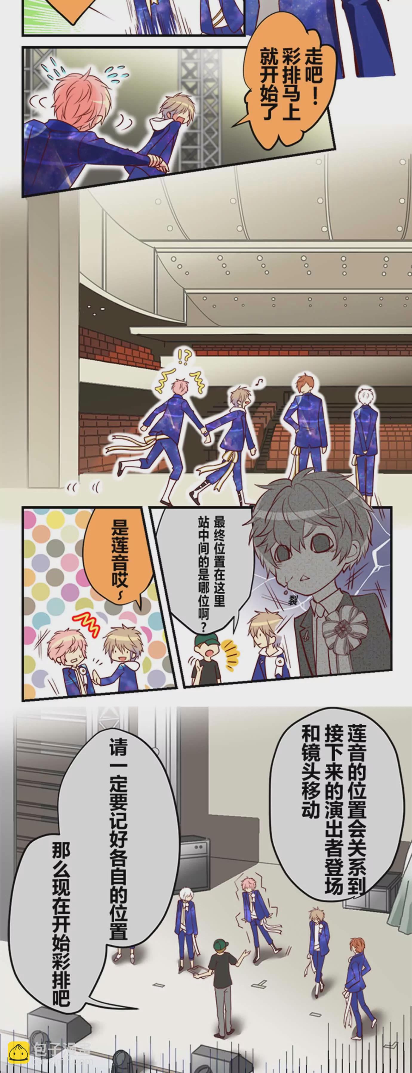 《花影》开心就好了 第3页