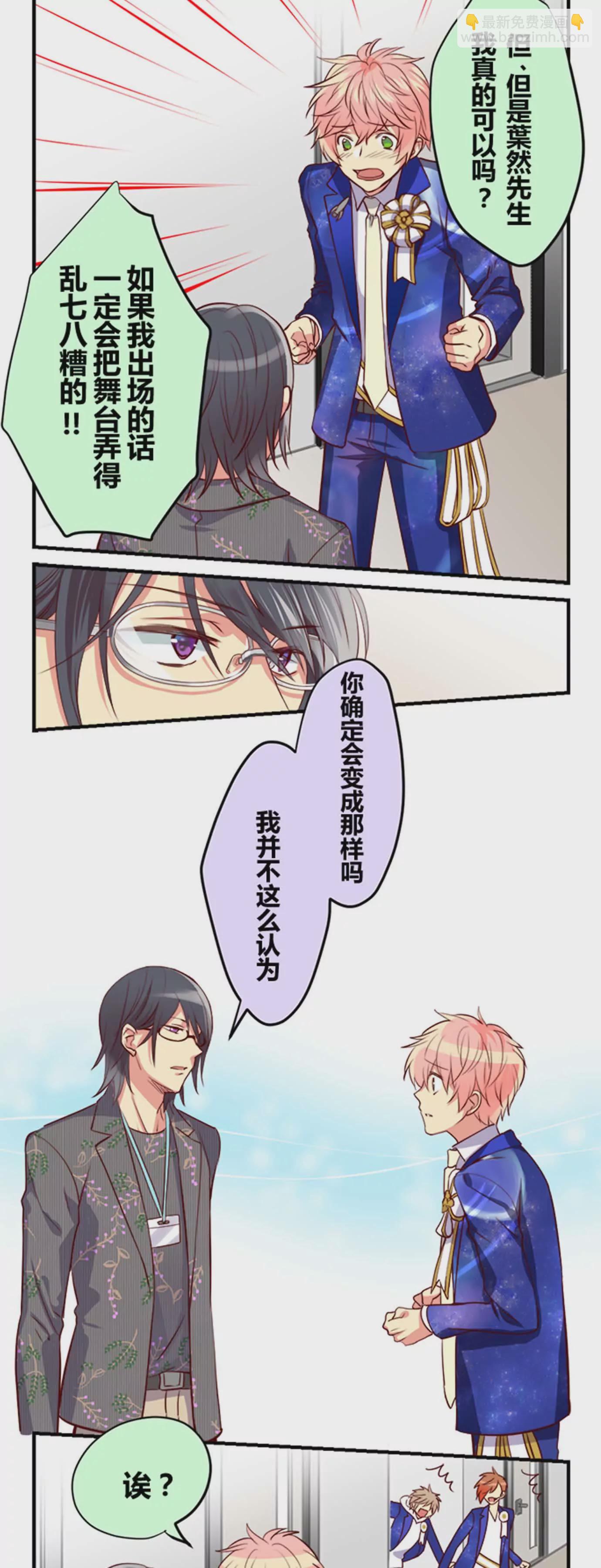 《花影》开心就好了 第7页