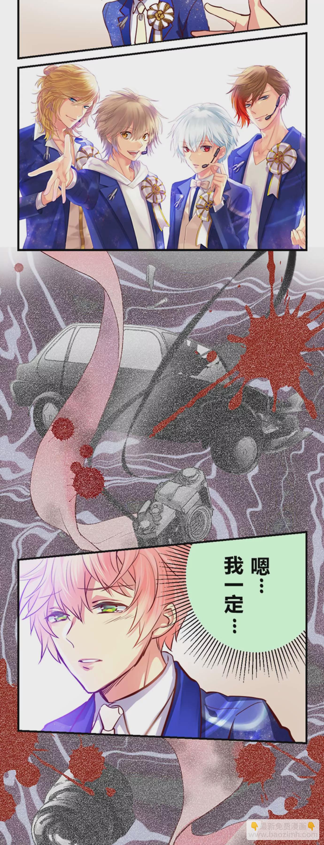 《花影》开心就好了 第9页