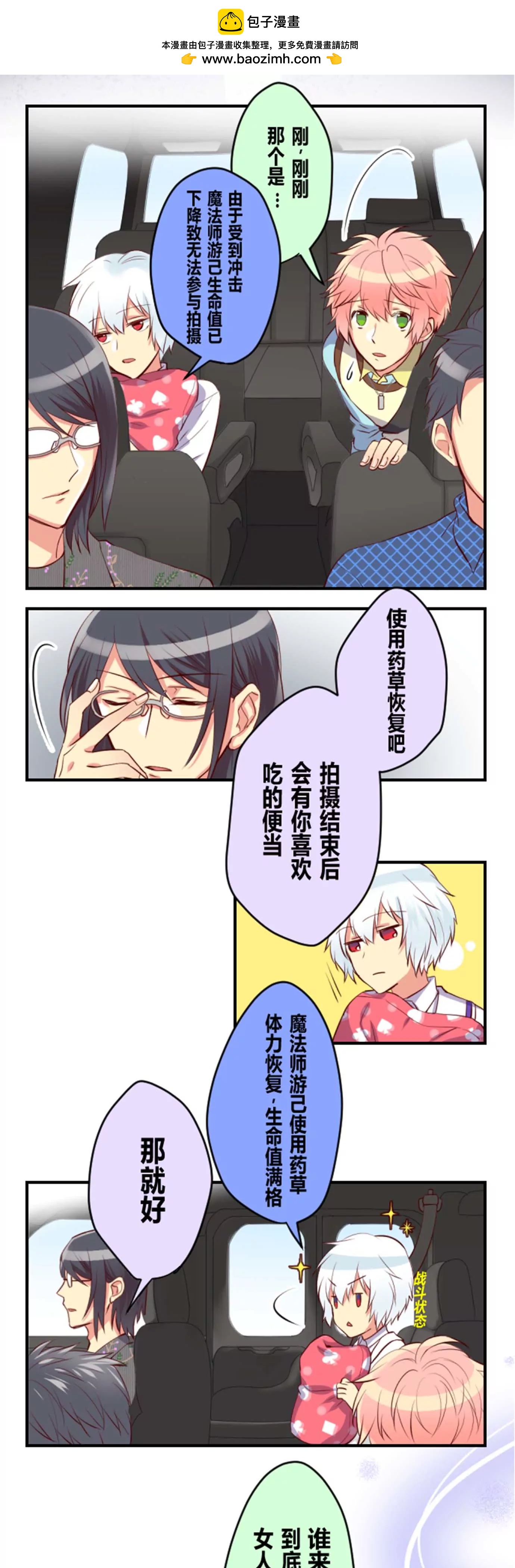 《花影》好看的人一定上镜 第2页