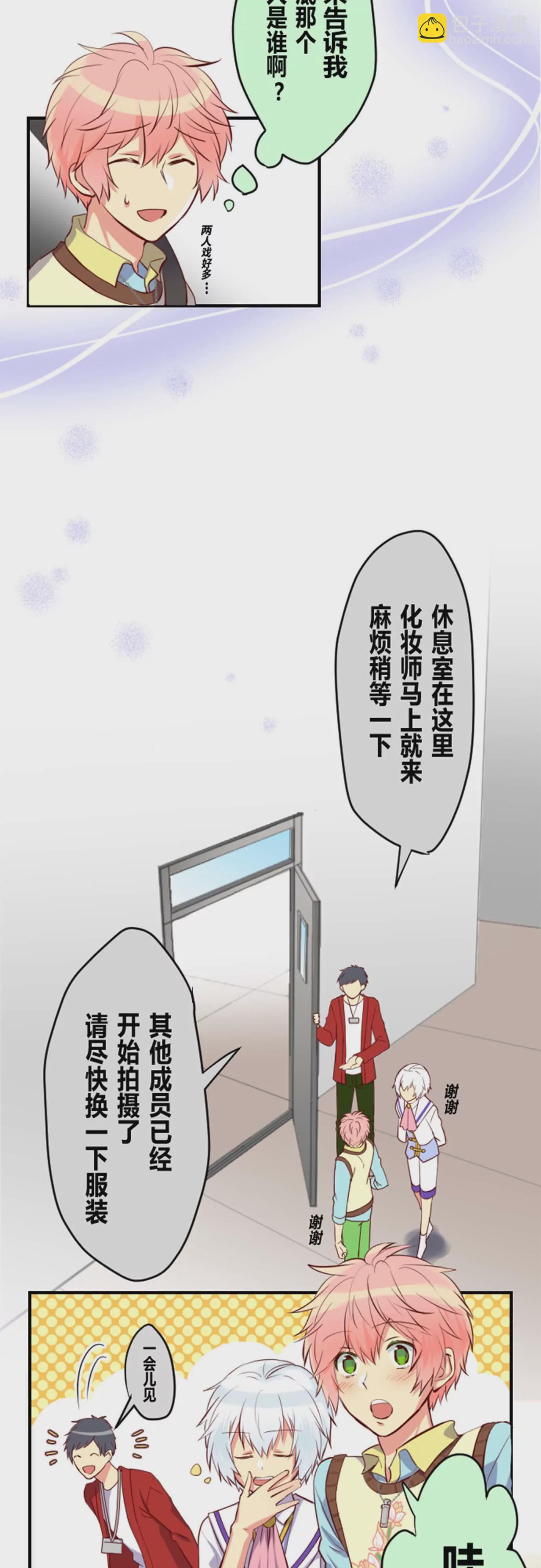 《花影》好看的人一定上镜 第3页