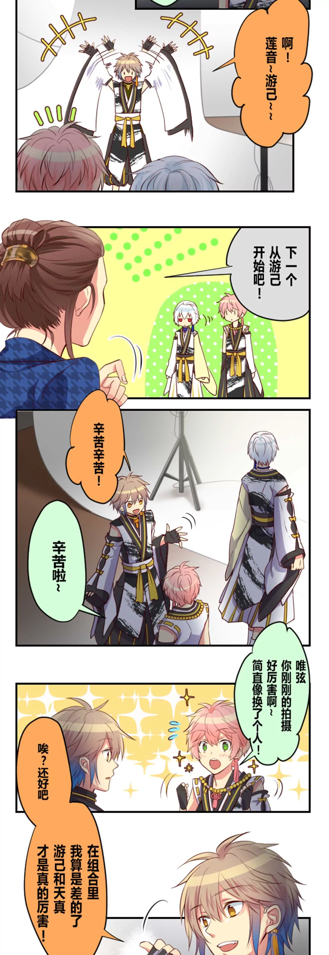 《花影》好看的人一定上镜 第8页