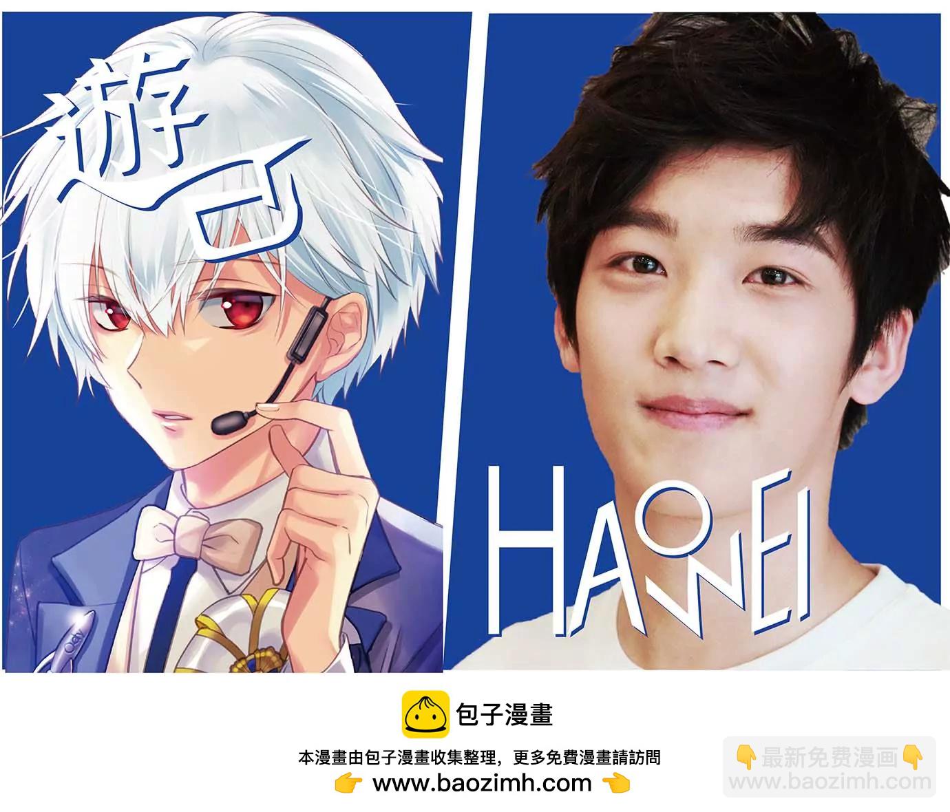 《花影》千万不要给他讲鬼故事哦 第13页