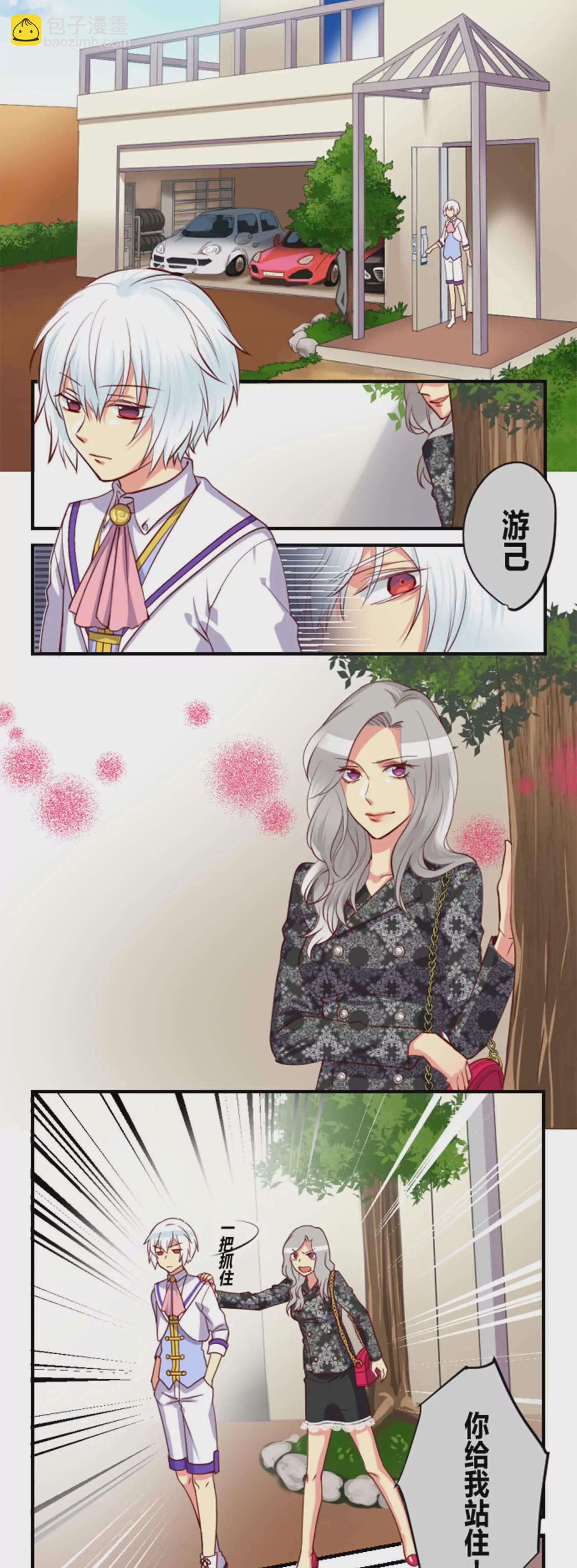 《花影》有钱能使磨推“鬼” 第4页