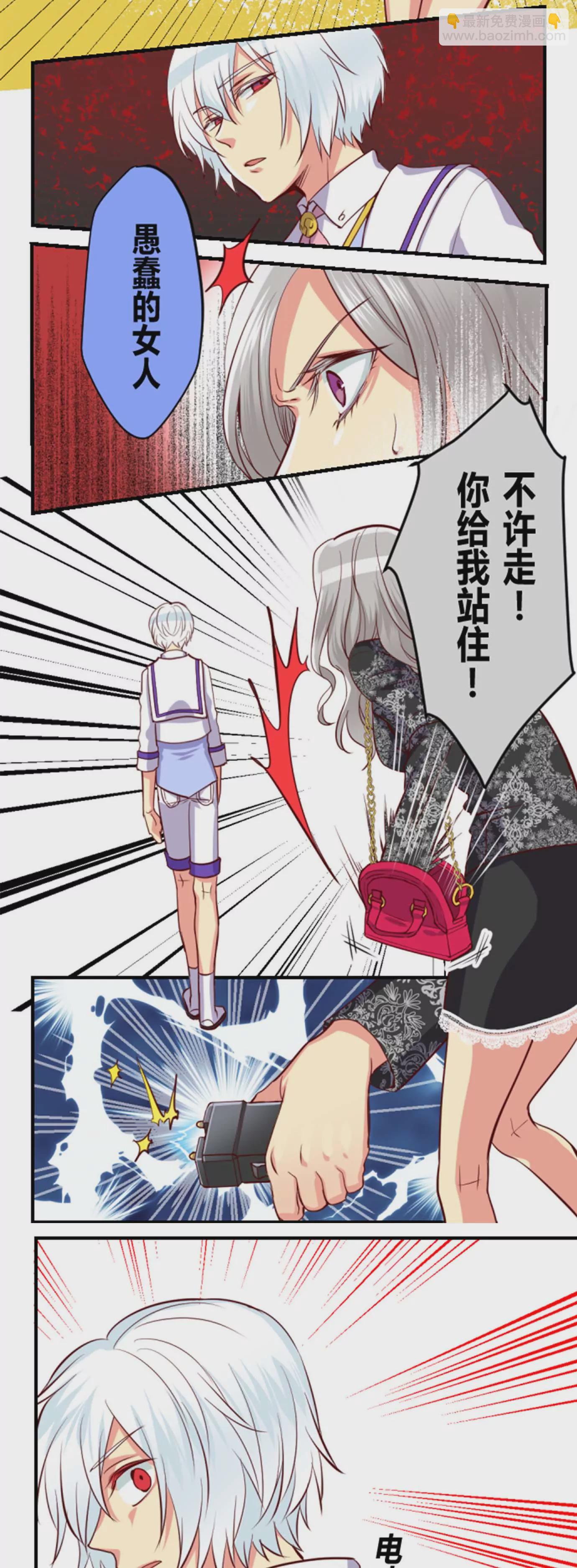 《花影》有钱能使磨推“鬼” 第6页