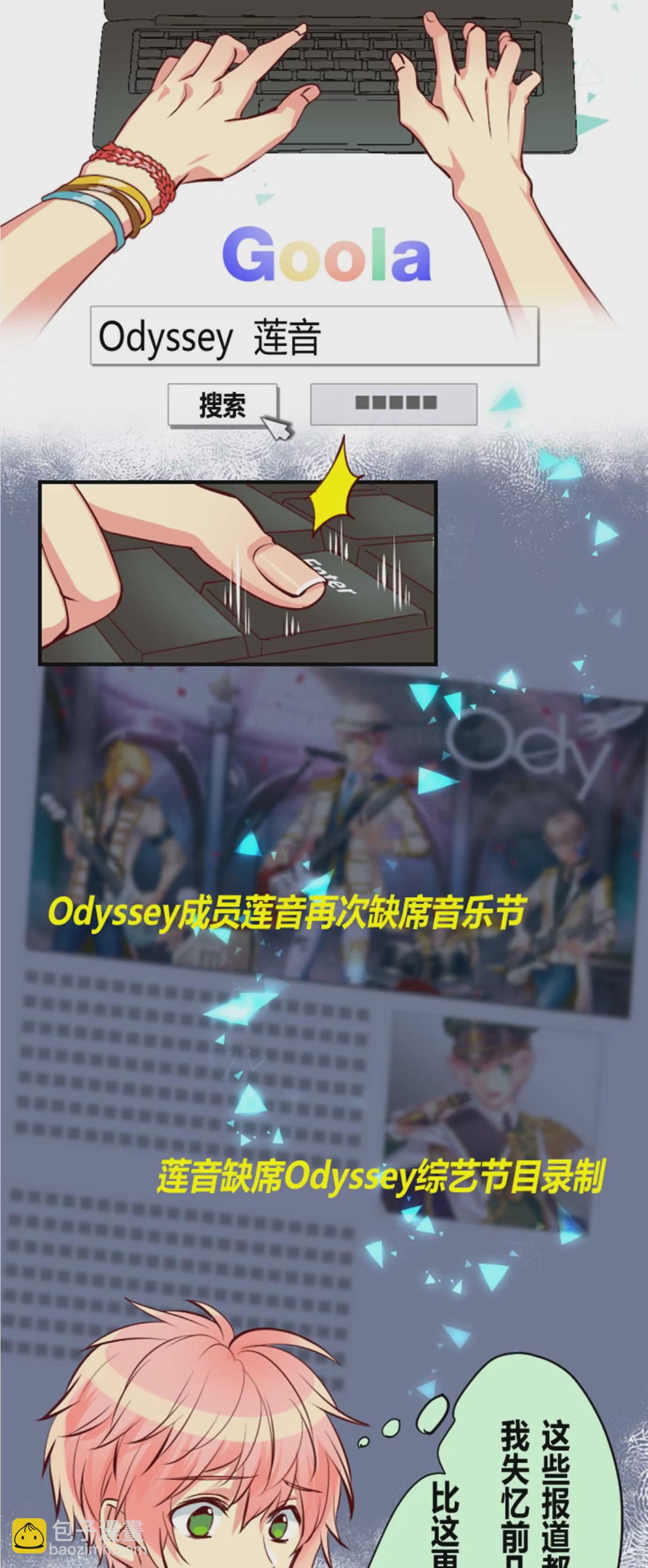 《花影》生病时对周围环境要求会提高 第3页