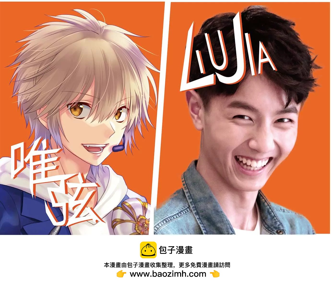《花影》小佳儿上线 惊不惊喜 意不意外 第11页