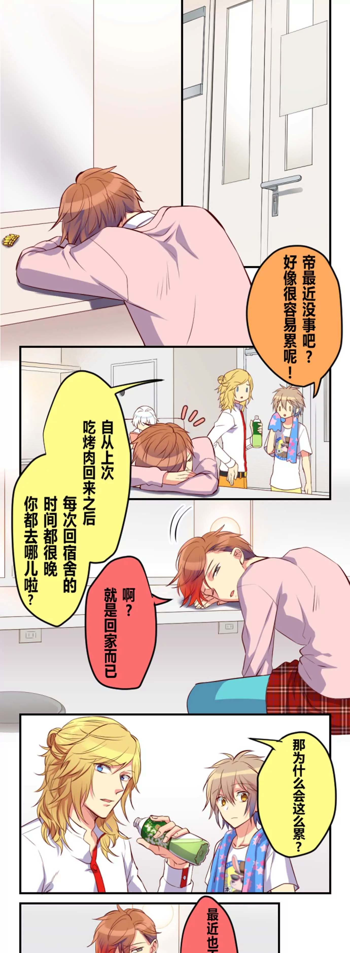 《花影》小佳儿上线 惊不惊喜 意不意外 第4页
