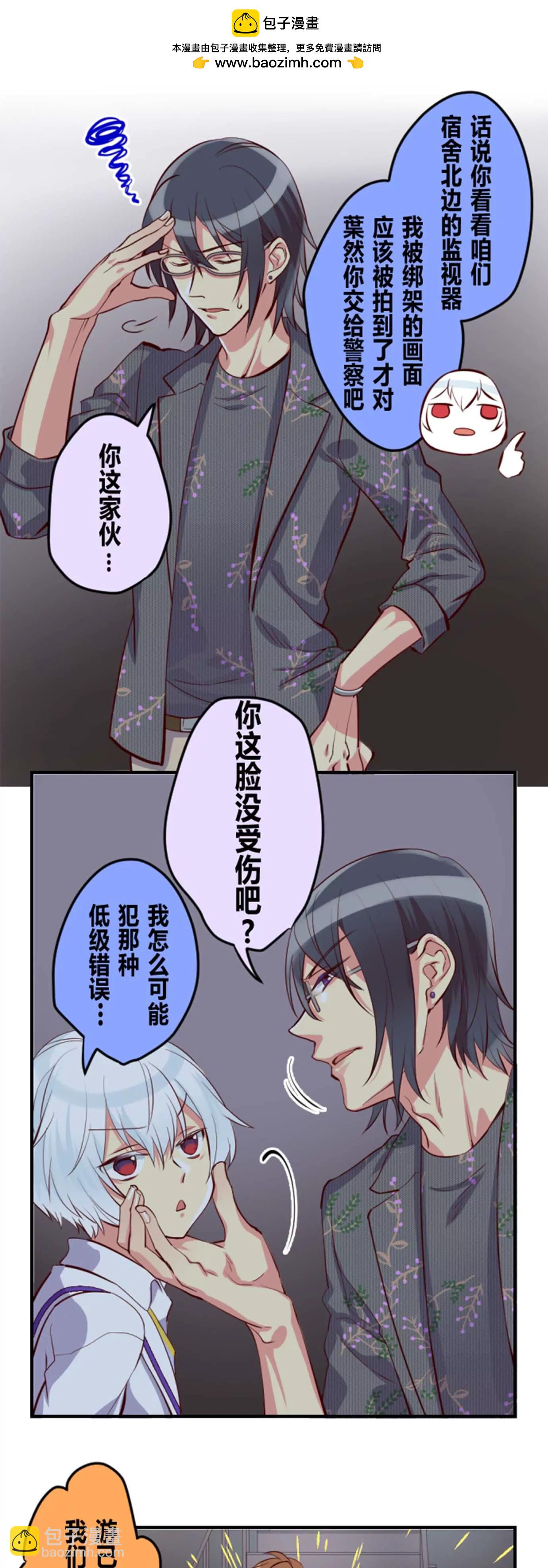 《花影》嘘！ 第2页