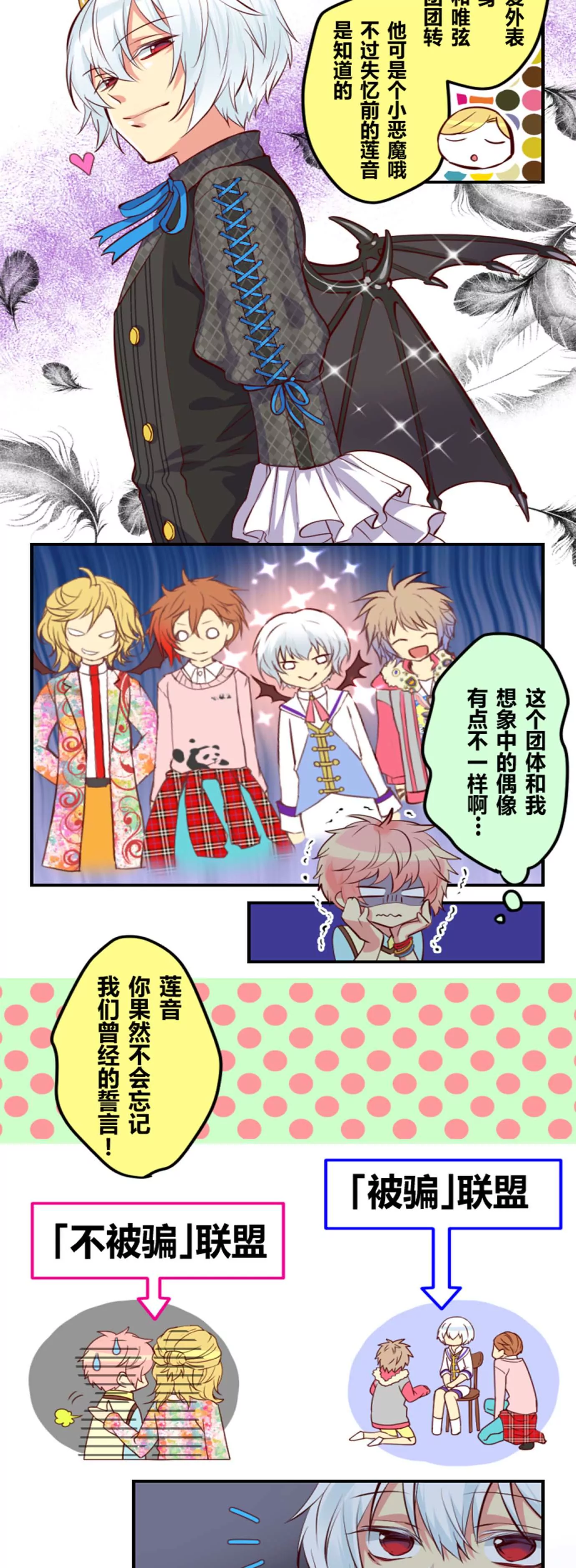 《花影》嘘！ 第5页