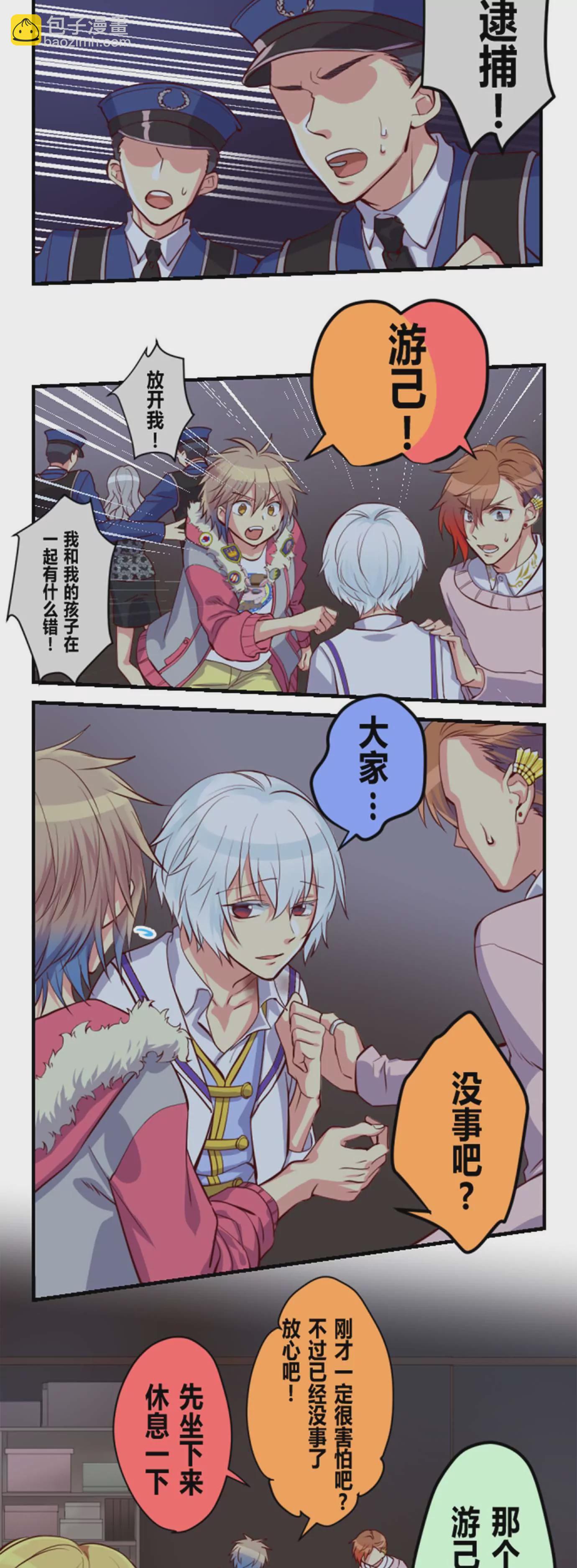《花影》真正的可爱角色是不存在的 第5页