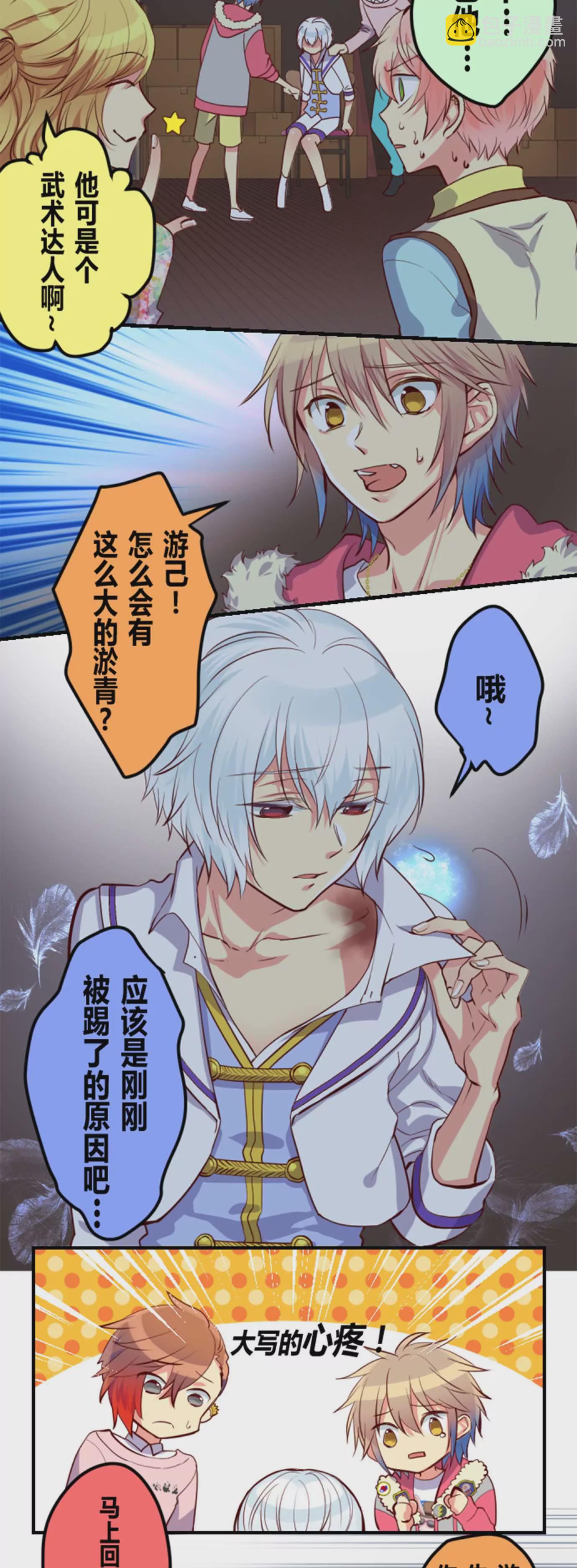 《花影》真正的可爱角色是不存在的 第6页