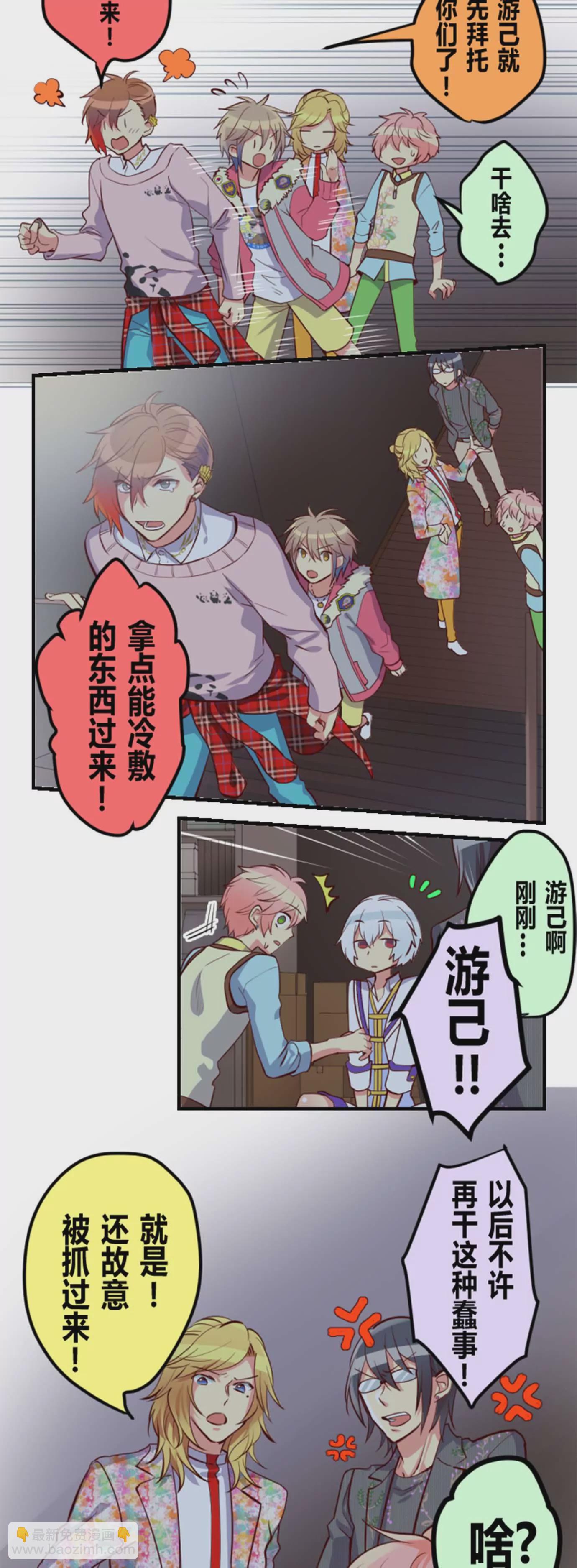 《花影》真正的可爱角色是不存在的 第7页