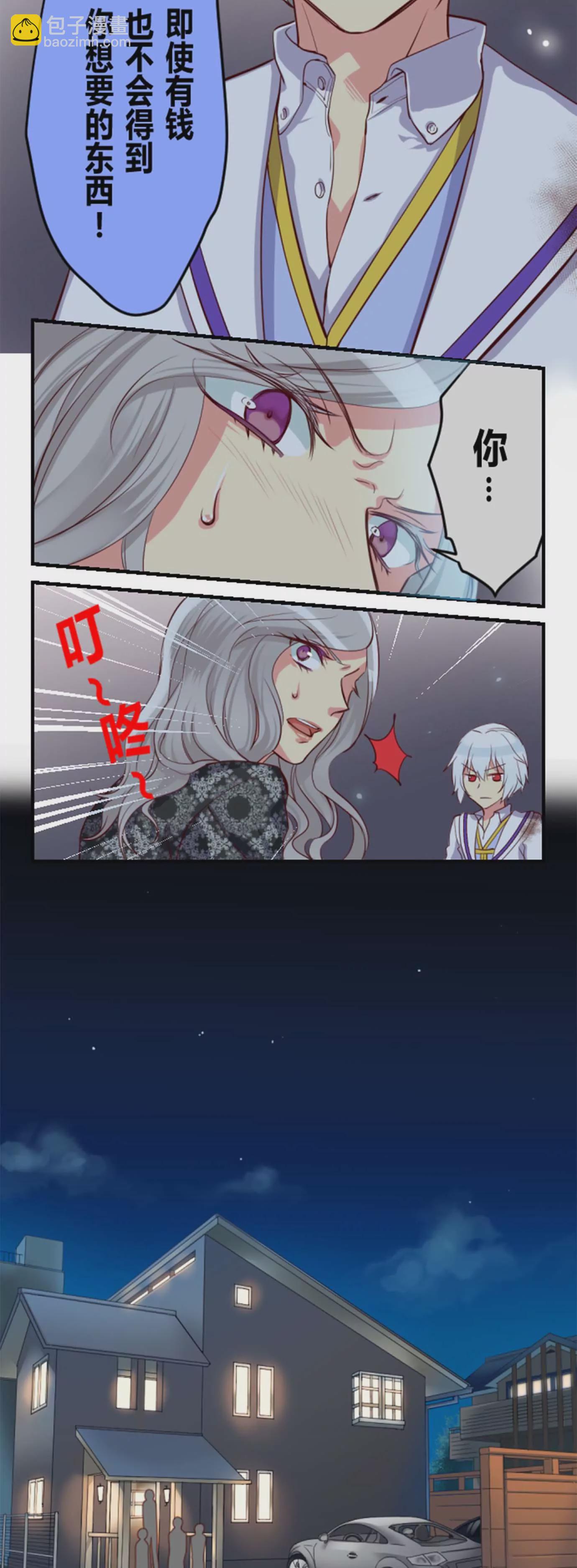 《花影》危险时刻记得叫警察叔叔 第4页