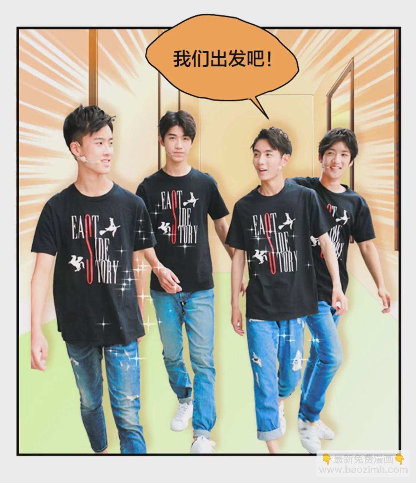 《花影》不许在公共场所大声喧哗！ 第10页