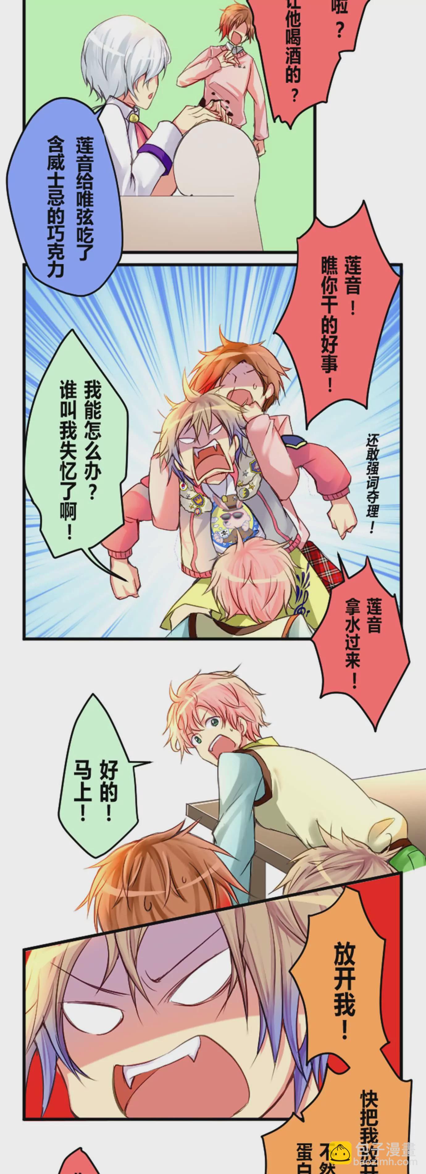 《花影》人都有两面性 第7页