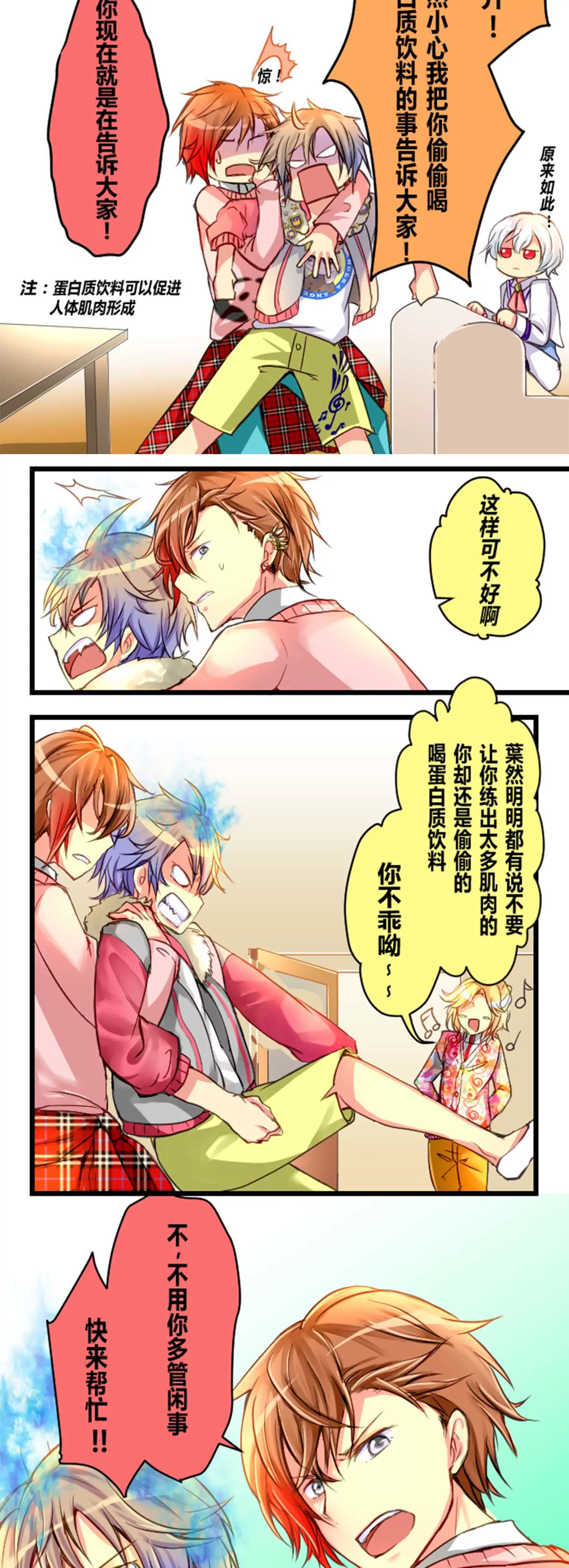 《花影》人都有两面性 第8页