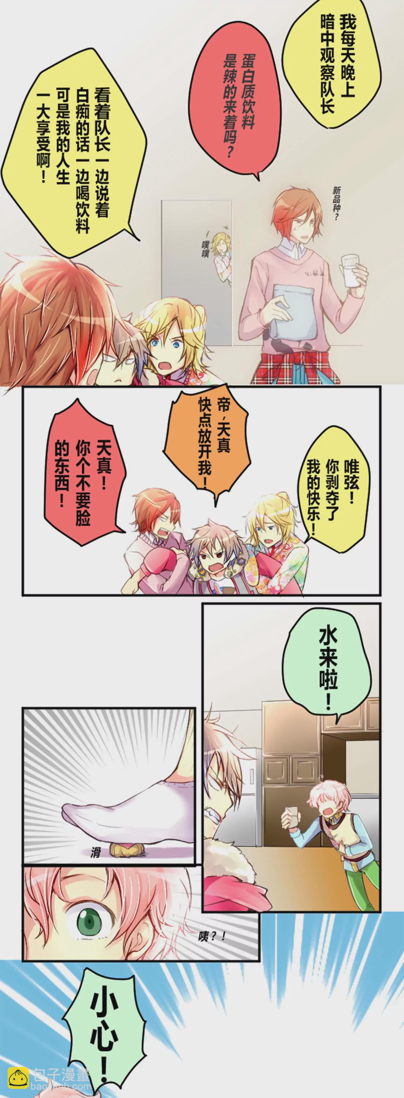 《花影》人越多， “锅”背起来越轻！ 第3页