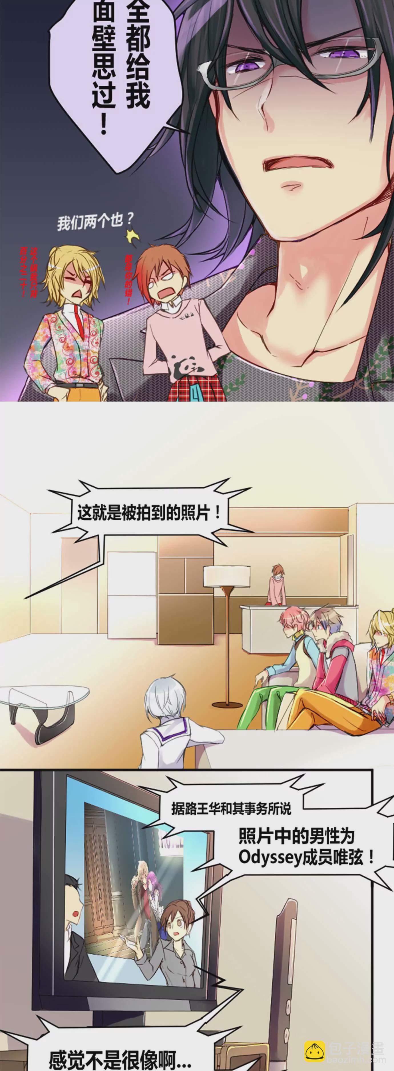 《花影》人越多， “锅”背起来越轻！ 第8页