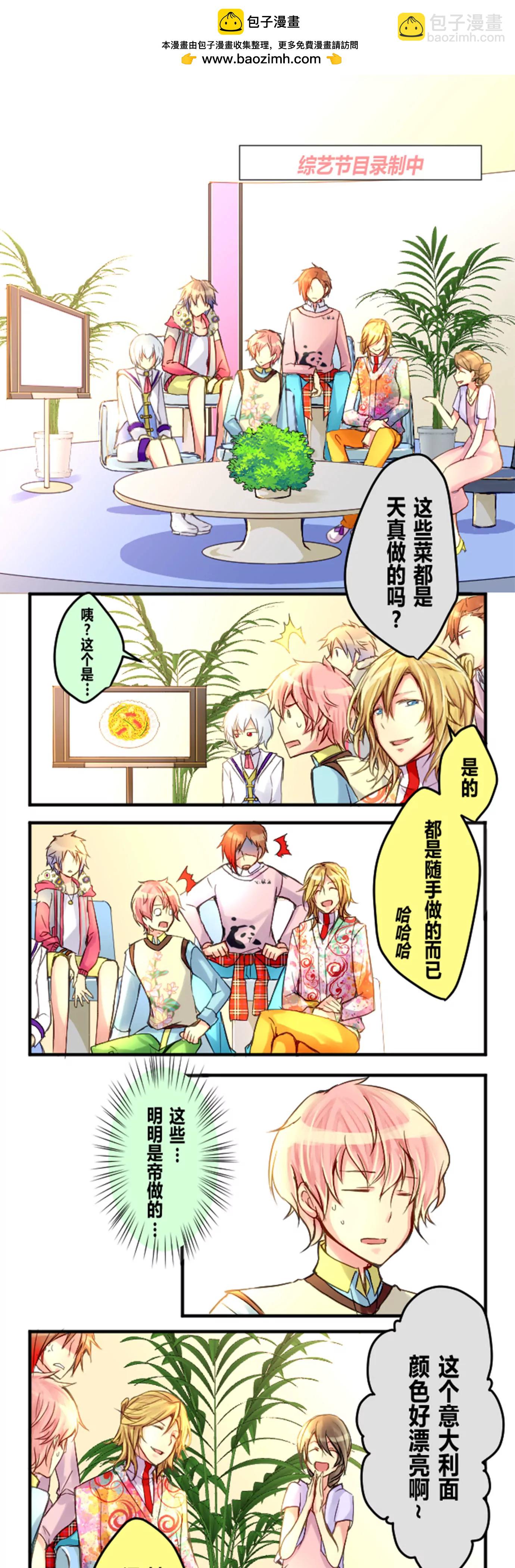 《花影》做饭其实考验的是拍照技术 第2页