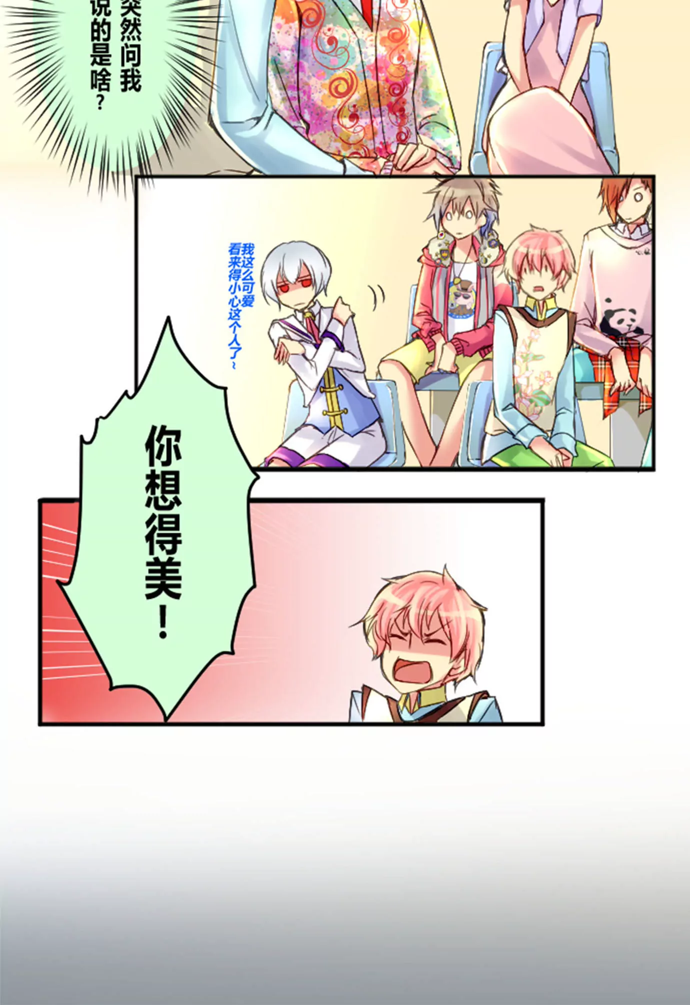 《花影》做饭其实考验的是拍照技术 第6页