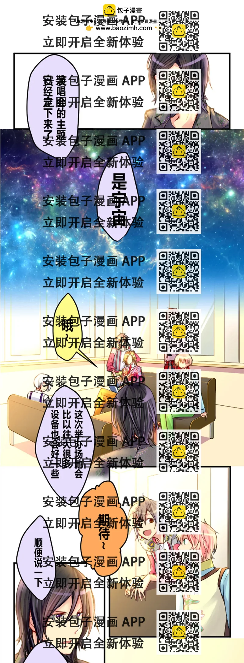 《花影》恐高症是可以治好的病吗？ 第2页