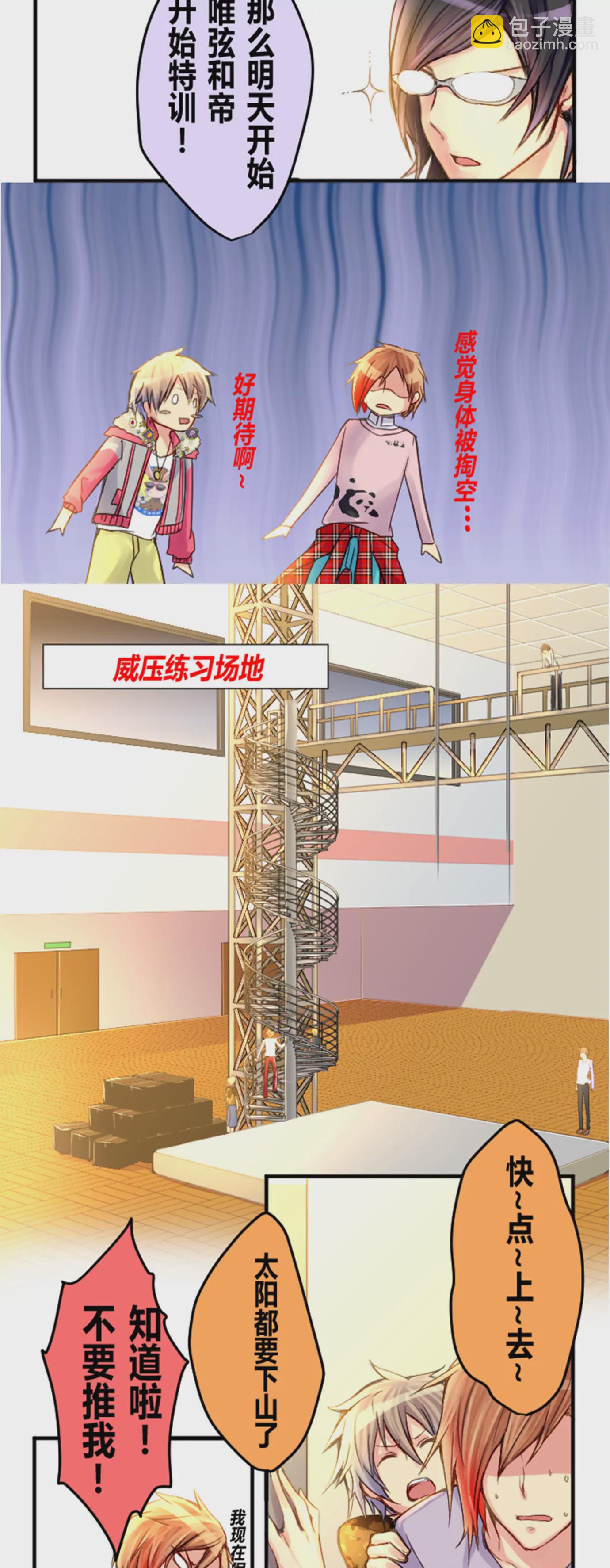 《花影》恐高症是可以治好的病吗？ 第5页