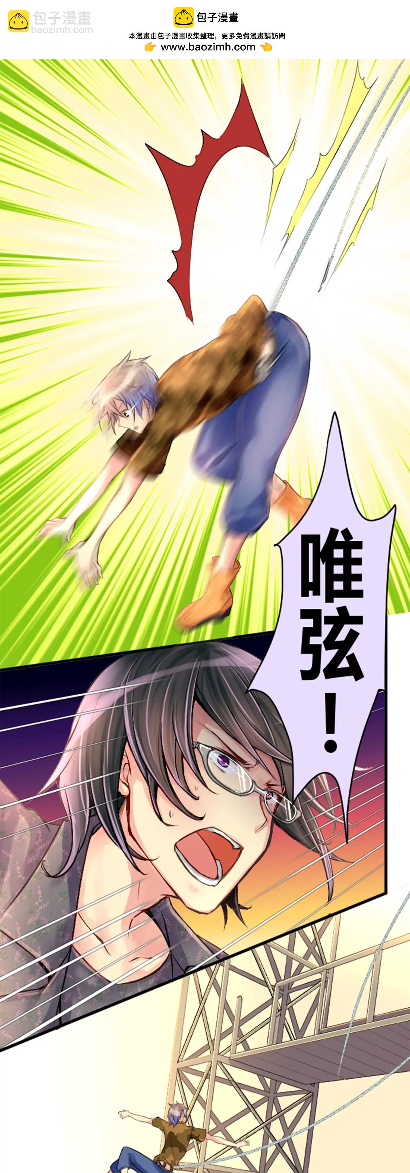 《花影》一定要检查好设备 第2页
