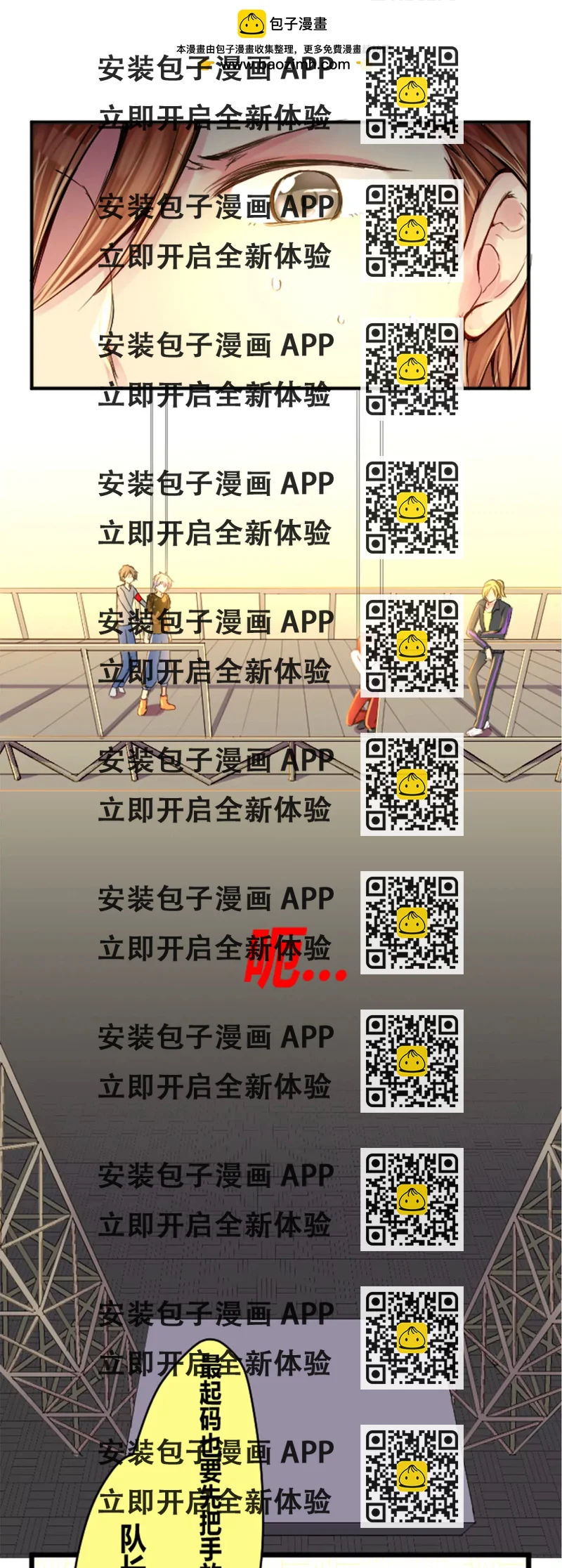 《花影》改变主意只是一瞬之间的事 第2页
