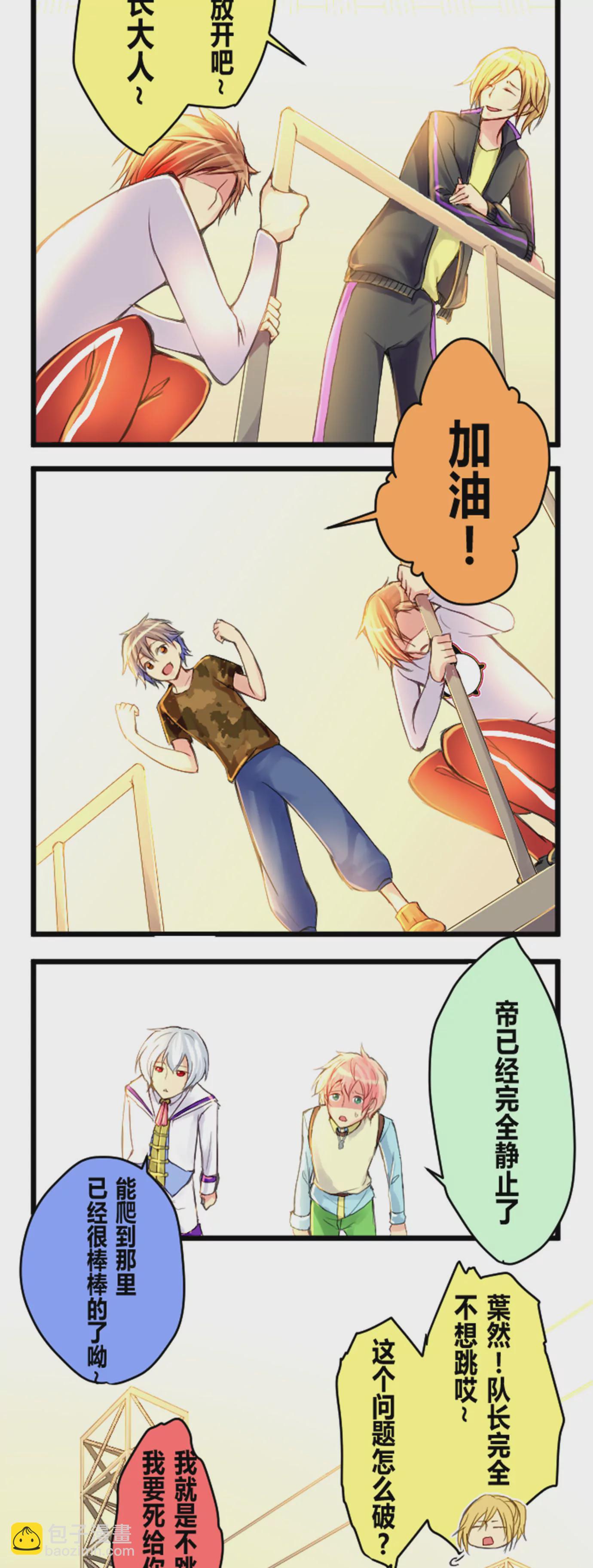 《花影》改变主意只是一瞬之间的事 第3页