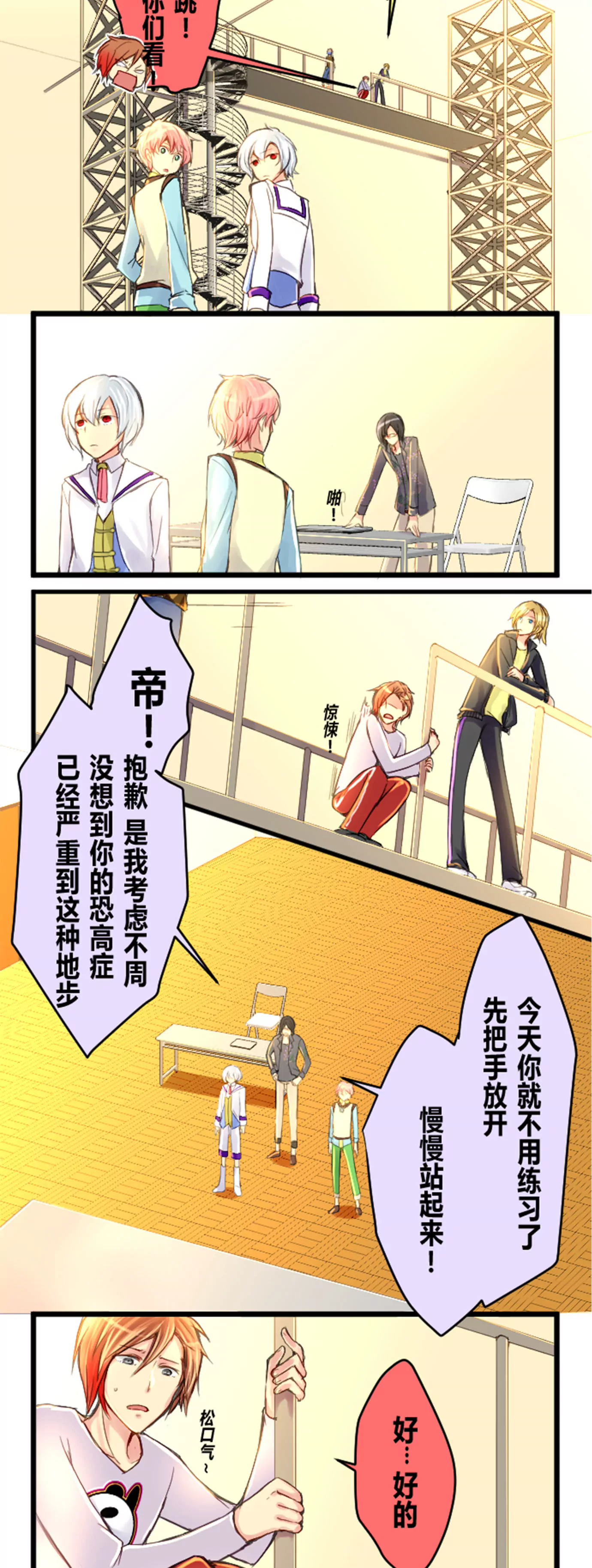 《花影》改变主意只是一瞬之间的事 第4页
