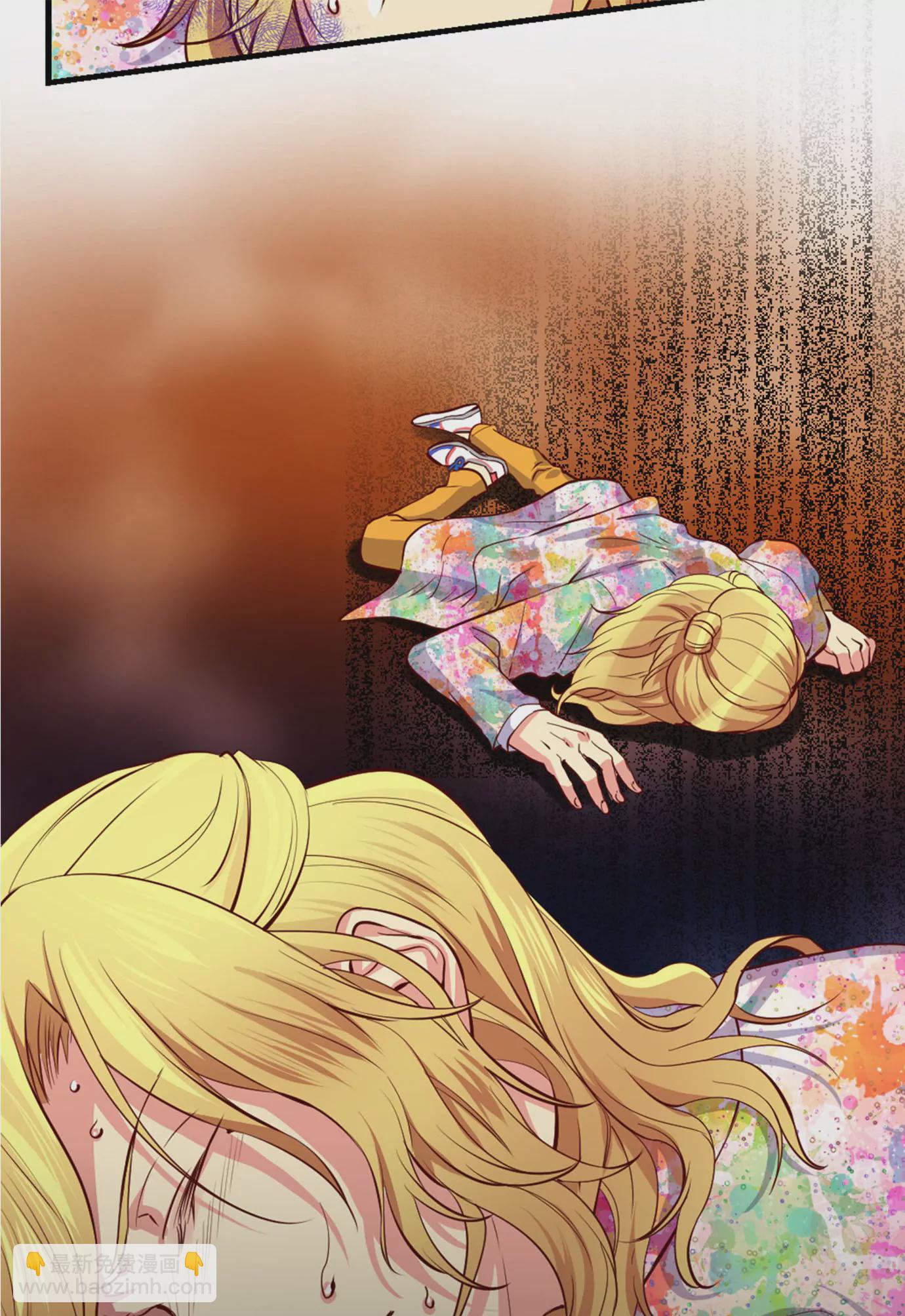 《花影》人嘛总是会有怕的人！ 第6页