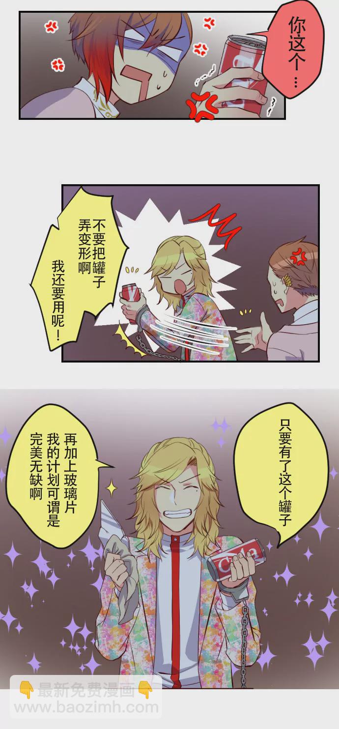 《花影》武力能解决的问题，一般不动嘴 第4页