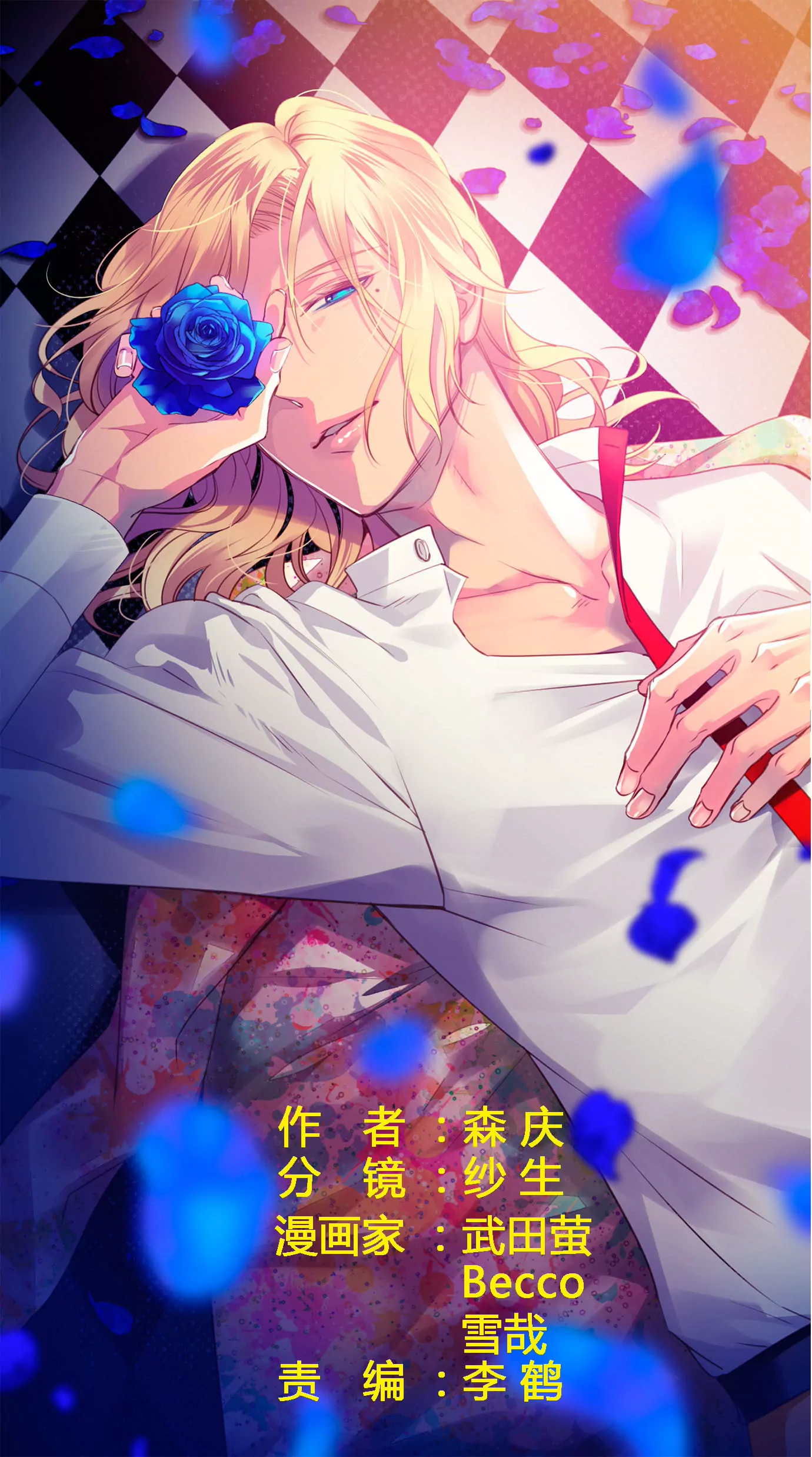 《花影》谁的青春不迷茫 第1页