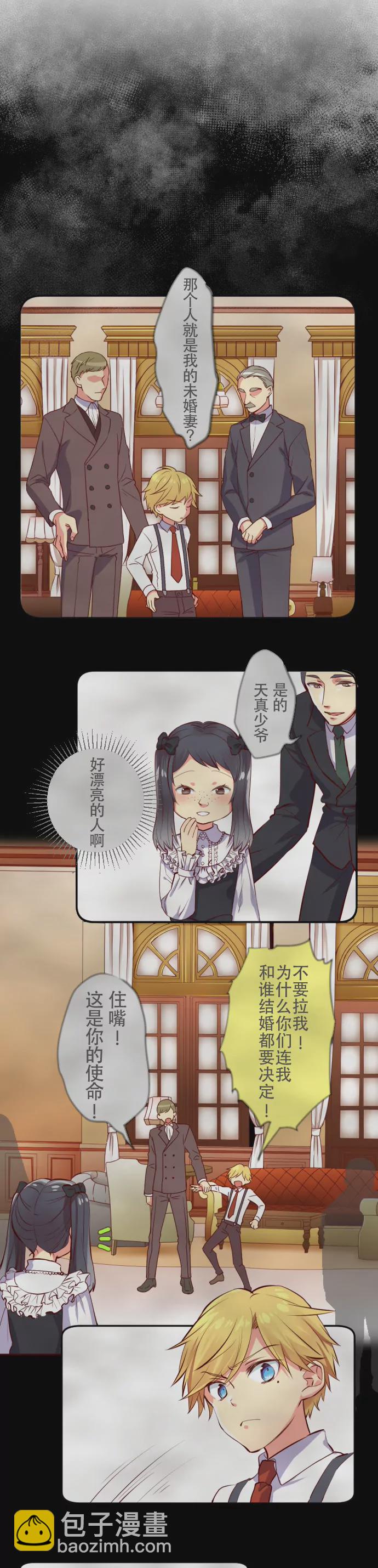 《花影》谁的青春不迷茫 第6页