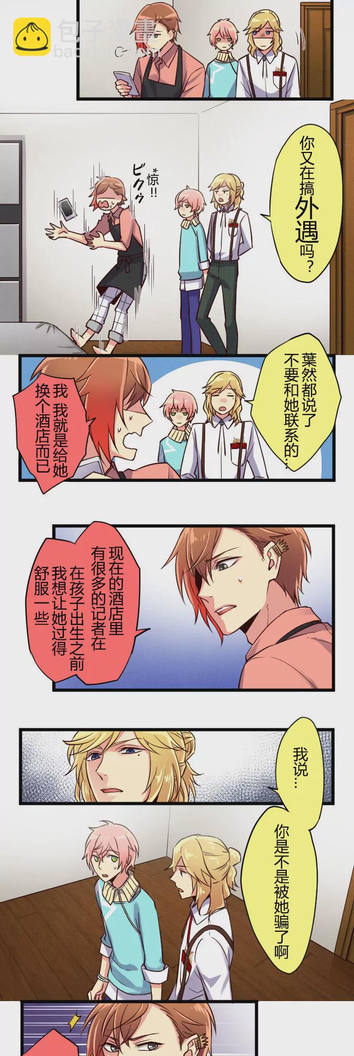 《花影》关键时刻挺身而出的是…… 第3页