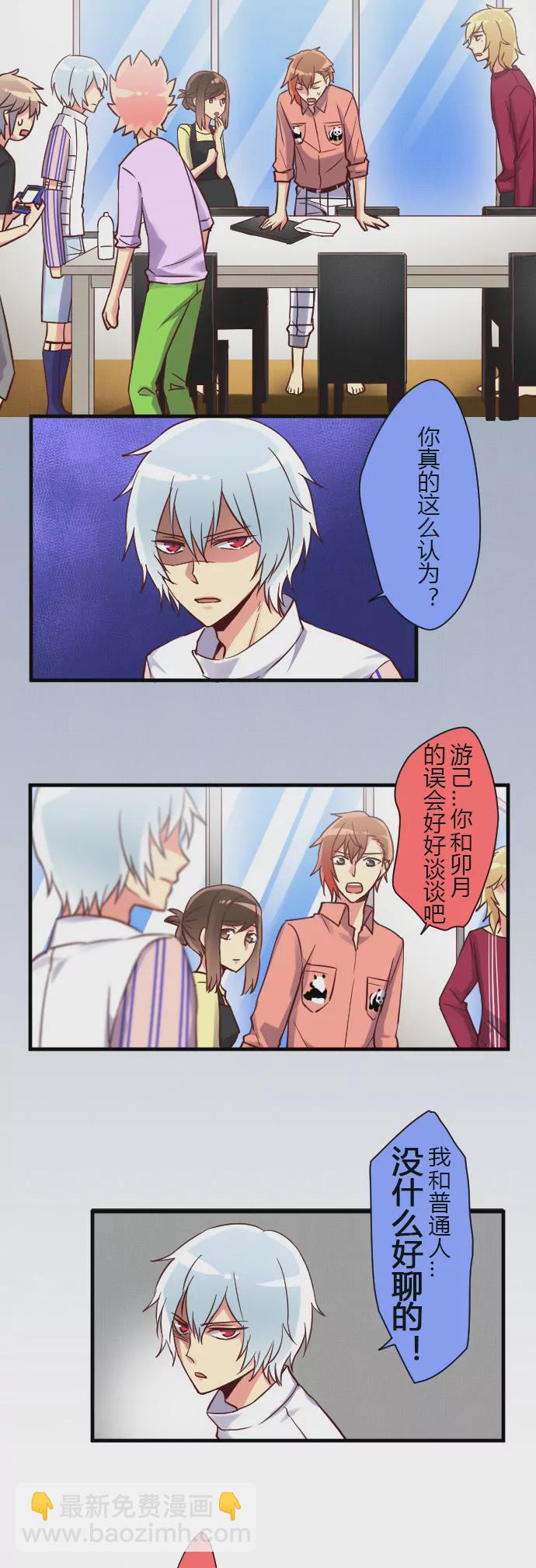 《花影》还敢发自拍！！ 第6页