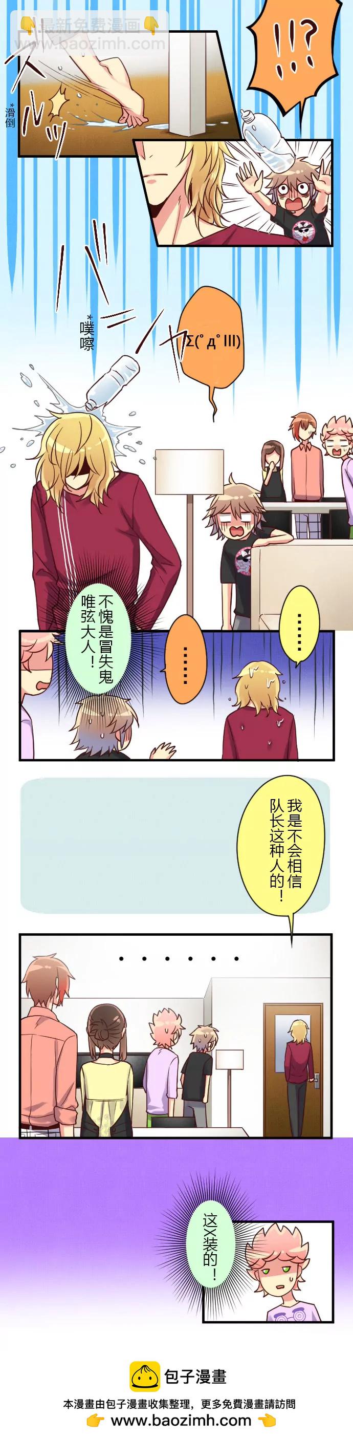 《花影》还敢发自拍！！ 第9页
