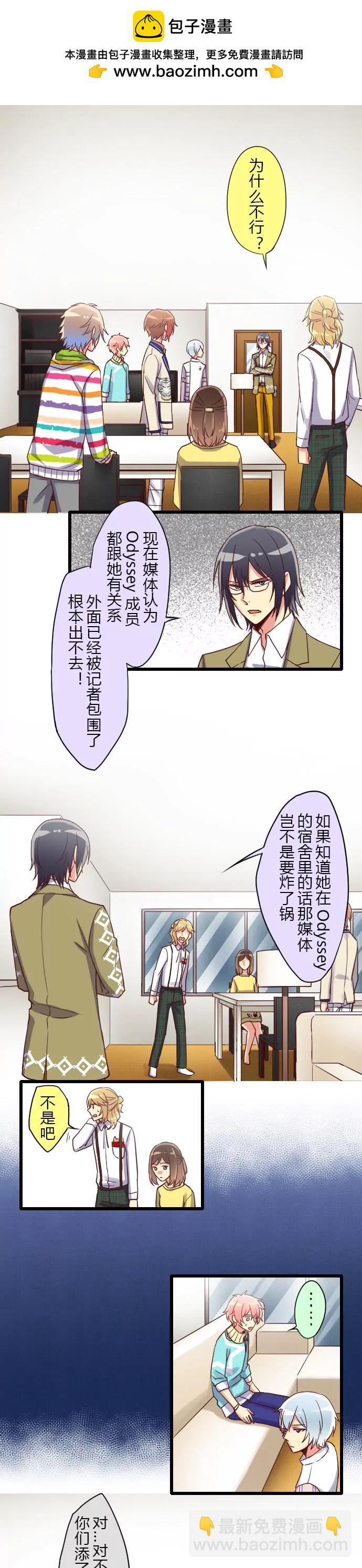 《花影》不听不看不说不…吃… 第2页