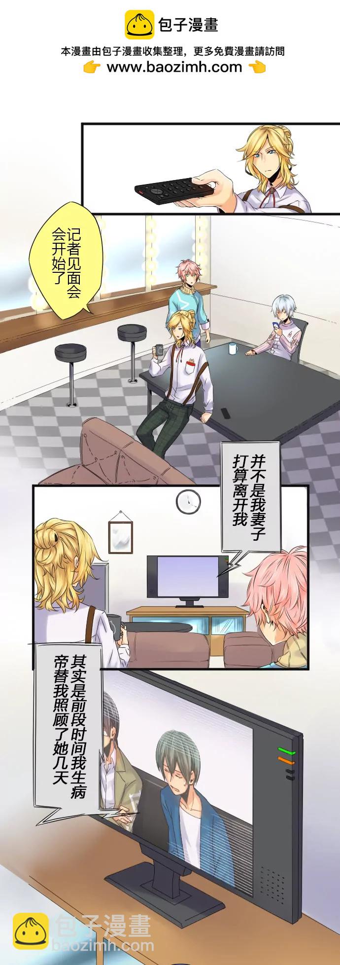 《花影》每当女装 亢奋异常 第2页