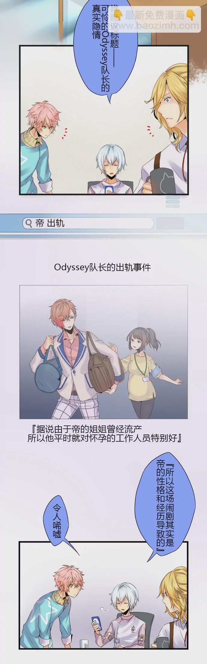 《花影》每当女装 亢奋异常 第3页