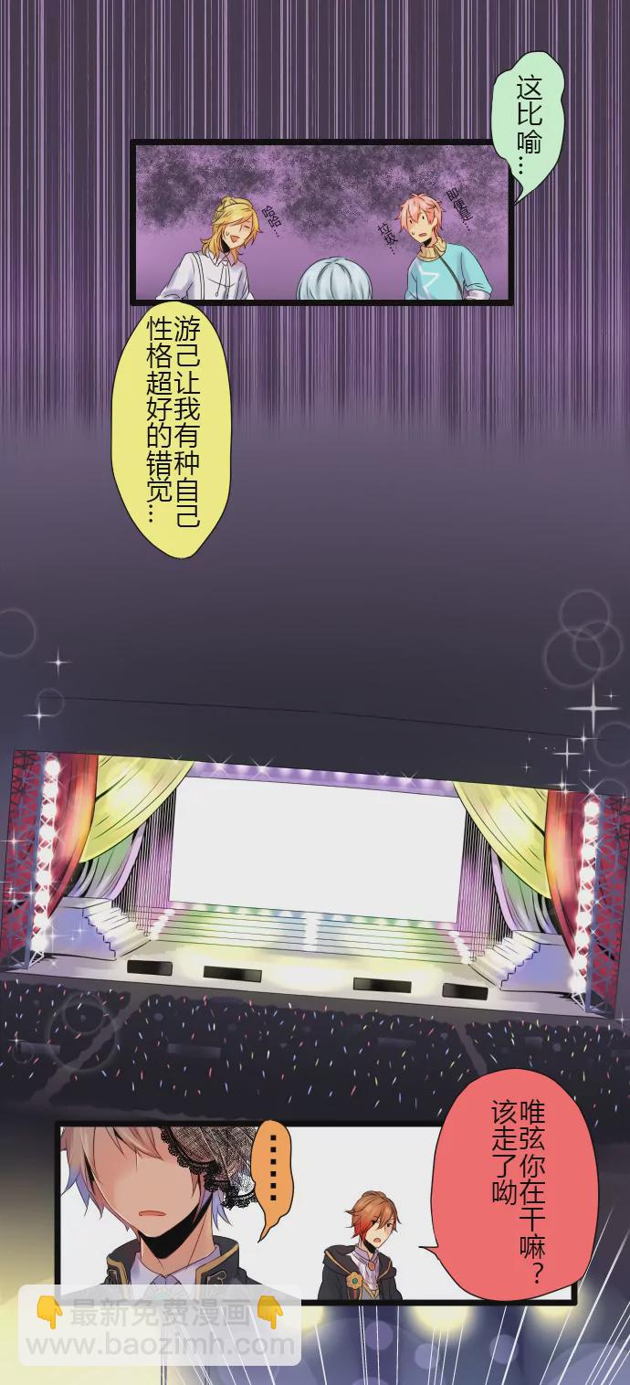 《花影》每当女装 亢奋异常 第6页