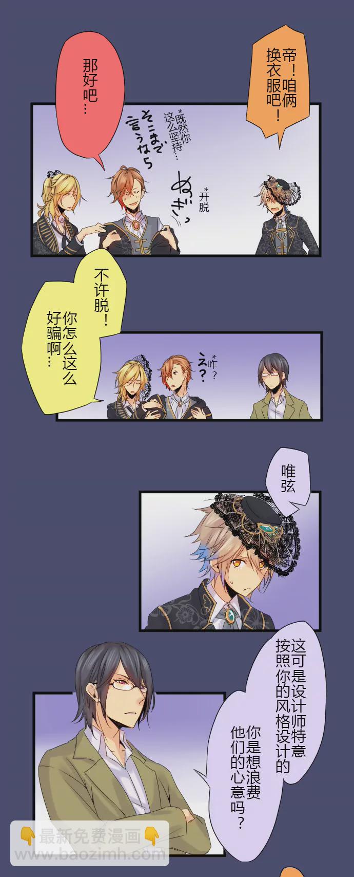 《花影》每当女装 亢奋异常 第8页