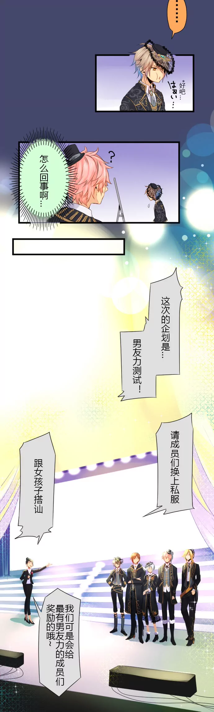 《花影》每当女装 亢奋异常 第9页