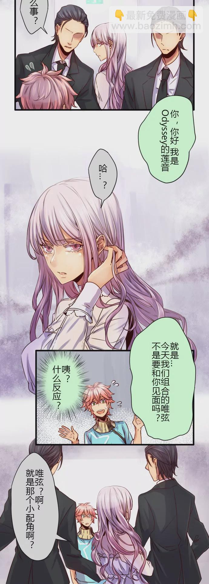 《花影》真敢自己去 你四不四撒！ 第3页